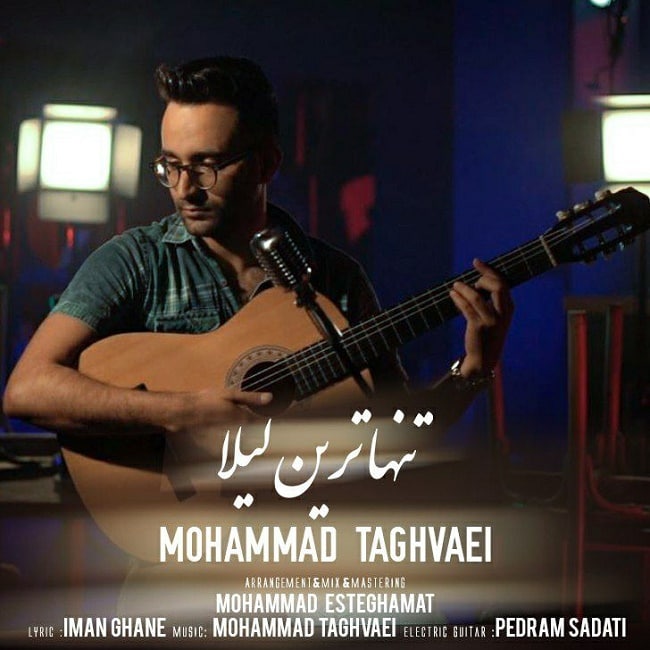 دانلود آهنگ تنهاترین لیلا